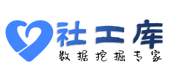 狗狗免费社工查女友